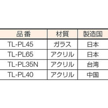 画像をギャラリービューアに読み込む, ＴＲＵＳＣＯ　ポケットルーペ　レンズ径５０Ｘ６０　倍率３．５／３．０
