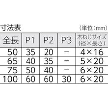 画像をギャラリービューアに読み込む, ＴＲＵＳＣＯ　ステンレス製重量平型蝶番　全長１００ｍｍ　（１個＝１袋）
