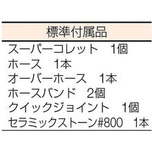 画像をギャラリービューアに読み込む, ＵＨＴ　エアーラッピングツール　ターボラップスイング　ＴＬＳ－１２　茶黄
