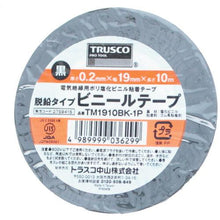 将图像导入到图库查看器中TRUSCO脱铅型塑料胶带19 X 10 m蓝色10卷入
