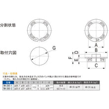 Load image into gallery viewer, TOCHIGIYA protector (separate type)
