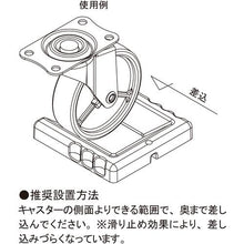 画像をギャラリービューアに読み込む, 栃木屋　キャスターホルダー（Φ４０用）
