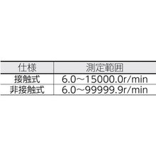 将图像导入到图库查看器中LINE SEIKI激光手摇转速表
