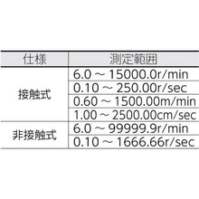 将图像导入到图库查看器中LINE SEIKI激光手摇转速表
