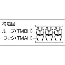 画像をギャラリービューアに読み込む, ＴＲＵＳＣＯ　マジックテープ　縫製用Ａ側　幅５０ｍｍＸ長さ２５ｍ　ＯＤ
