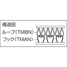 画像をギャラリービューアに読み込む, ＴＲＵＳＣＯ　マジックテープ［［Ｒ下］］　糊付Ａ側　２０ｍｍ×２５ｍ　白
