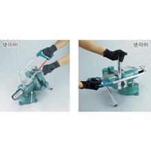โหลดรูปภาพลงในโปรแกรมดูแกลเลอรี มือจับสำหรับ TRUSCO multi-combi vise TMB150
