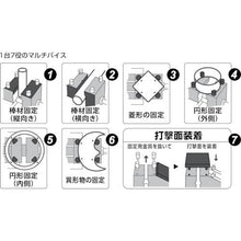 Load image into gallery viewer, TRUSCO multi-vice (desktop type) 80mm

