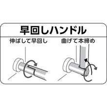 Load image into gallery viewer, TRUSCO multi-vice (desktop type) 80mm
