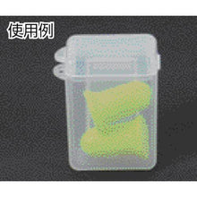 画像をギャラリービューアに読み込む, ＴＲＵＳＣＯ　耳栓用ケース　４６×３２×２８ｍｍ
