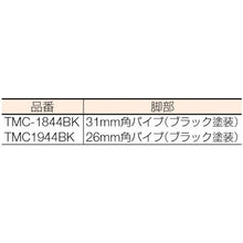 将图像导入到图库查看器中TRUSCO大厅椅背1800 X 420 X 420 H黑色
