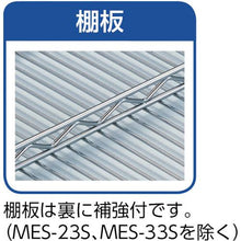 将图像导入到图库查看器中TRUSCO钢制网架W 605 XD 305 XH 923 3段
