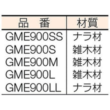画像をギャラリービューアに読み込む, ＴＲＵＳＣＯ　プロ用ヤスリ木柄　中　全長１４０ｍｍ
