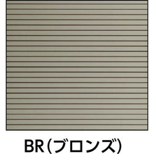 画像をギャラリービューアに読み込む, ＴＲＵＳＣＯ　マグネットパーテーション　６００ＸＨ１５００　ブロンズ
