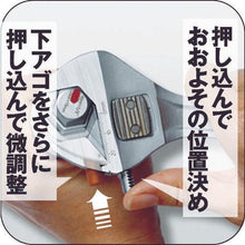 Tải hình ảnh vào trình xem thư viện, Cờ lê con trượt TRUSCO (độ mở miệng 24 mm)
