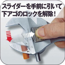 Tải hình ảnh vào trình xem thư viện, Cờ lê con trượt TRUSCO (độ mở miệng 24 mm)
