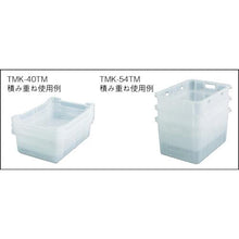 Load image into gallery viewer, TRUSCO mesh container 40L transparent
