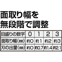 画像をギャラリービューアに読み込む, タジマ　硬質面取りカンナ　Ｖ４５
