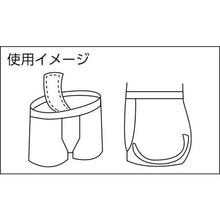 将图像导入到图库查看器中TRUSCO男士臀部防磨垫Nuvola Nouvola
