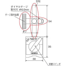 将图像导入到图库查看器中ＴＲＵＳＣＯ　ＴＭＭ－２５用　主柱
