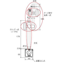 将图像导入到图库查看器中TRUSCO规安装配件一套TMP -80用
