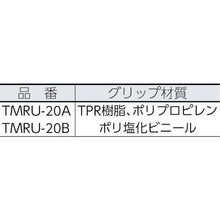 Tải hình ảnh vào trình xem thư viện, Cờ lê con khỉ nhẹ TRUSCO (độ mở miệng 20 mm)

