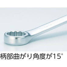 Tải hình ảnh vào trình xem thư viện, Cờ lê tổ hợp TRUSCO (STANDARD) 24X24mm
