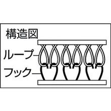 画像をギャラリービューアに読み込む, ＴＲＵＳＣＯ　マジックテープ　縫製タイプ　２５ｍｍＸ５ｍ　白（１巻＝１セット）
