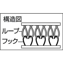 画像をギャラリービューアに読み込む, ＴＲＵＳＣＯ　マジックテープ　縫製タイプ　５０ｍｍＸ１ｍ　黒（１巻＝１セット）
