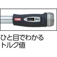 将图像导入到图库查看器中TONE猴式扭力扳手
