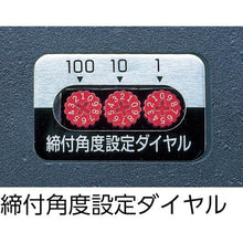 画像をギャラリービューアに読み込む, ＴＯＮＥ　Ｍ２０・Ｍ２２ナット回転角レンチ
