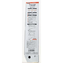 Tải hình ảnh vào trình xem thư viện, Máy cưa một lưỡi có thể thay thế TRUSCO 270 mm
