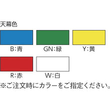 画像をギャラリービューアに読み込む, ＫＯＫ　ティーエヌテント　Ｗ５．３１ＸＤ３．５５ＸＨ３．０７　天幕色　白
