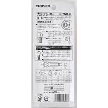 Tải hình ảnh vào trình xem thư viện, Máy bẻ đai ốc TRUSCO No. 2
