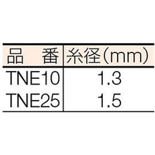 画像をギャラリービューアに読み込む, ＴＲＵＳＣＯ　エコ多目的ネット　目合１０ｍｍ　幅３．６ｍＸ長さ３．６ｍ　グリーン

