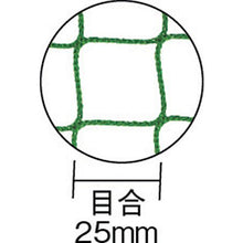 画像をギャラリービューアに読み込む, ＴＲＵＳＣＯ　エコ多目的ネット　目合２５ｍｍ　幅３．６ｍＸ長さ３．６ｍ　グリーン
