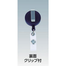 โหลดรูปภาพลงในโปรแกรมดูแกลเลอรี TRUSCO ป้ายชื่อคลิปรอกพร้อมที่เก็บสายแบบแข็ง 2 ชิ้น สีแดง
