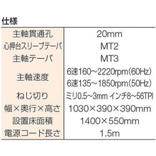 画像をギャラリービューアに読み込む, メカニクス　卓上旋盤　ＴＮＬ－５００モデル３基本セット

