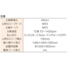画像をギャラリービューアに読み込む, メカニクス　卓上精密旋盤　ＴＮＬ－６１０ＧＥ本体セット
