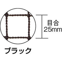 画像をギャラリービューアに読み込む, ＴＲＵＳＣＯ　多目的ネット　目合２５ｍｍ　幅３．６ｍＸ長さ３．６ｍ　ブラック
