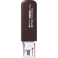 โหลดรูปภาพลงในโปรแกรมดูแกลเลอรี NICHIBAN กาวเทป tenori Hanko กาวสีน้ำตาล TNTE7H18 ผลิตภัณฑ์ที่ได้รับการรับรอง Eco Mark
