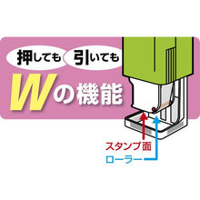 โหลดรูปภาพลงในโปรแกรมดูแกลเลอรี NICHIBAN Tape Glue tenori Hanko Glue Green TNTE7H3 Eco Mark Certified Product
