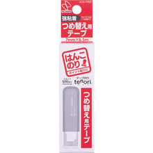 โหลดรูปภาพลงในโปรแกรมดูแกลเลอรี NICHIBAN Tape Glue Tenori Hanko กาวรีฟิล TNTE7HS
