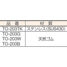 画像をギャラリービューアに読み込む, スギコ　Ｌ型コーナーゴム　１５１×１５１　黒
