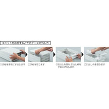 โหลดรูปภาพลงในโปรแกรมดูแกลเลอรี ＴＲＵＳＣＯ　レターケース　引き出しＡ４深型３個
