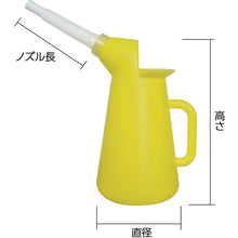 画像をギャラリービューアに読み込む, ＴＲＵＳＣＯ　カラフルジョッキ　１リットル　黄
