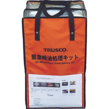 画像をギャラリービューアに読み込む, ＴＲＵＳＣＯ　緊急時油処理キット　Ｍ
