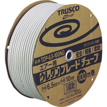 画像をギャラリービューアに読み込む, ＴＲＵＳＣＯ　ウレタンブレードチューブ　６．５Ｘ１０　１００ｍ　ネオグレー
