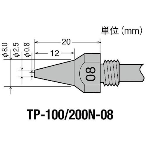 グット　ＴＰ－１００用　替ノズル　φ０．８