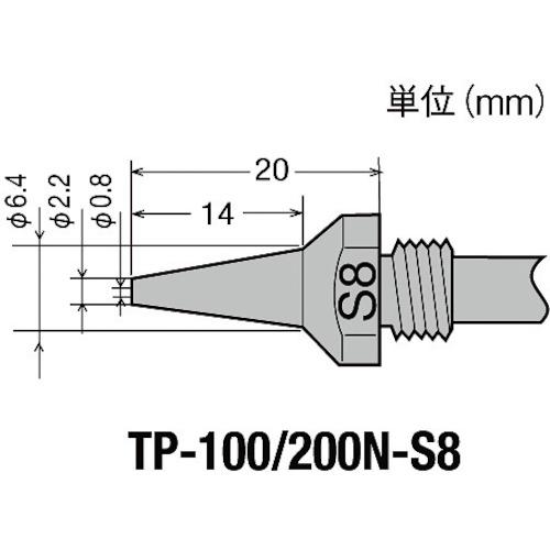 グット　ＴＰ－１００用　替ノズル　φ０．８スリム